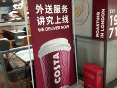 -COSTA COFFEE(上海虹口龙之梦)