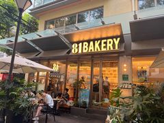-81BAKERY(大学路店)