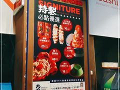 -大雄寿司(中华广场店)