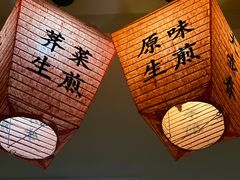 -大壶春生煎(四川中路店)