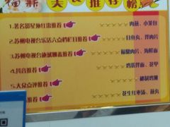 菜单-大叔家福鼎小吃(十全街店)