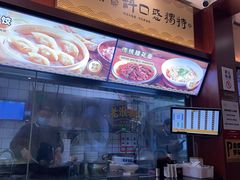 -老淮城·长鱼面(河下古镇店)