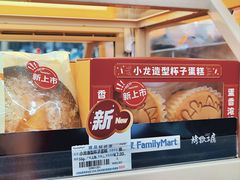 -B.O.M波姆烘焙(凤凰街店)