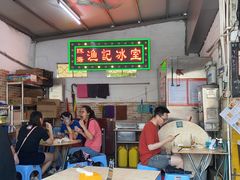 -渔记茶餐厅(渔村店)