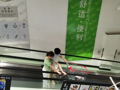 -大润发(王庄店)