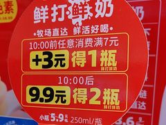 -味多美蛋糕(看丹桥店)