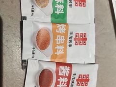 -丰茂烤串(金源店)