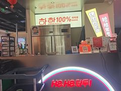 -哈哈碳都·牛肋条无限自助烤肉(宝龙店)