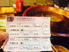 -UME影城(西城广场店)