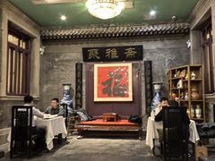 -卫鼎轩·曹公馆(鼓楼店)