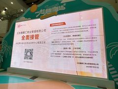 -鑫嘉汇购物中心
