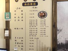 -太平张醪糟(翔凤店)