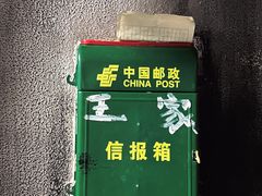 -明日世界密室轰趴·剧本桌游·箭馆团建(国贸店)