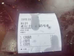 -品驴阁饭馆(广平大街店)