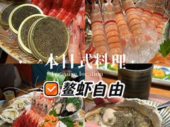 -一本料理(西溪天街店)