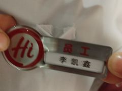 -海底捞大排档火锅(悦荟广场店)