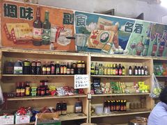-赵府街副食店
