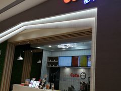 -CoCo都可(大兴凯德MALL店)