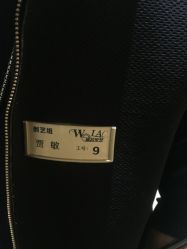 -威拉发艺