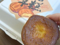 -泸溪河桃酥(秦淮夫子庙一店)
