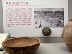 -北京大学赛克勒考古与艺术博物馆