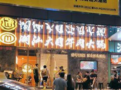 -麦当劳(人民南路店)