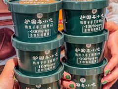 -护国寺小吃(中关村店)