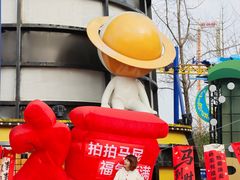 -成都欢乐谷