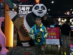 -中影佰纳国际影城DMAX(花都广百广场店)