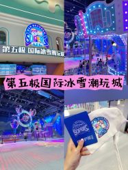 -第五极儿童乐园