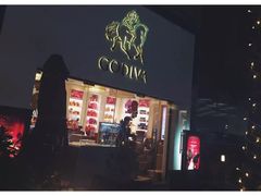 -GODIVA(港汇恒隆广场)