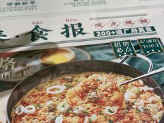 -凤来茶餐·粤菜馆(珠江新城店)