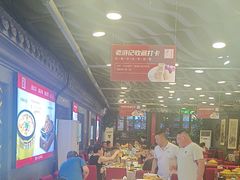 -老浒记烤鸭-北京菜(琉璃厂店)