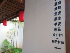 -凤凰山斑鱼馆(恭城店)