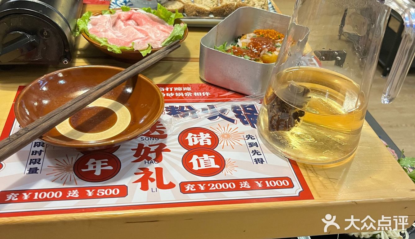 夺夺粉火锅太好吃了！又下饭！[加油]