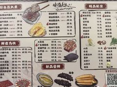 -丫丫汤膳打边炉(宏府408坊店)
