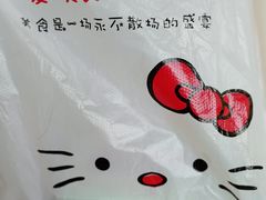 -雪莓娘(凯德和平广场店)