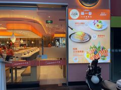 -新一番三文鱼寿司(红城湖店)