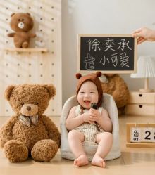 -皇家爱婴高端儿童摄影(苹果园店)