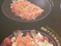 -Sushi Love 创意寿司(丽影广场店)