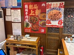 -虢国羊肉汤馆(政二街店)