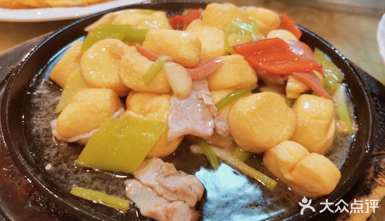 儋州—五洲食府