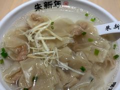 -朱新年·苏式汤团·面点(北寺塔店)