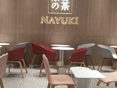 -奈雪的茶(湖滨银泰in77C区PRO店)
