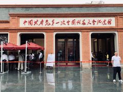 -中共一大纪念馆