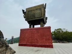 -汕尾铜鼎山旅游区