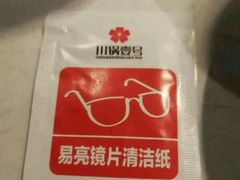 -川锅一号火锅(铜山万达店)