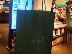 -方所(华润万象城店)