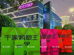 -千家粗粮王(MOMOPARK店)