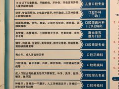 -北京大学口腔医院(魏公村总院)